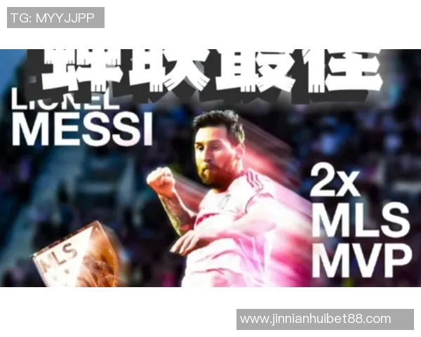 梅西生涯荣获31座金靴奖成就揭秘涵盖欧冠西甲美职联等多个赛季 梅西生涯荣获31座金靴奖成就揭秘涵盖欧冠西甲美职联等多个赛季