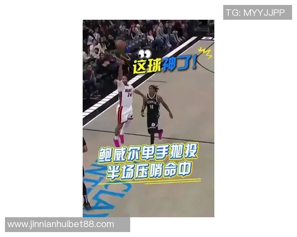 鲍威尔半场火力全开7投6中三分球6中5狂砍20分首节独揽15分